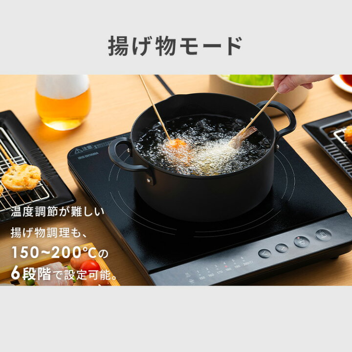 楽天市場】IHクッキングヒーター 卓上 アイリスオーヤマ IHコンロ 一口 