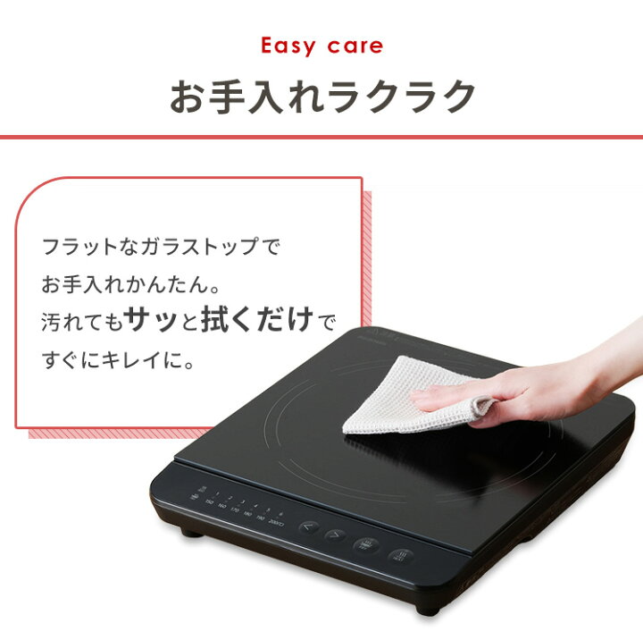 楽天市場】IHクッキングヒーター 卓上 アイリスオーヤマ IHコンロ 一口 
