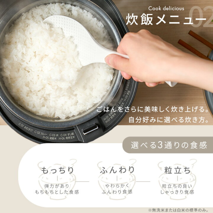 楽天市場】炊飯器 3合 一人暮らし用 3合炊き アイリスオーヤマ 