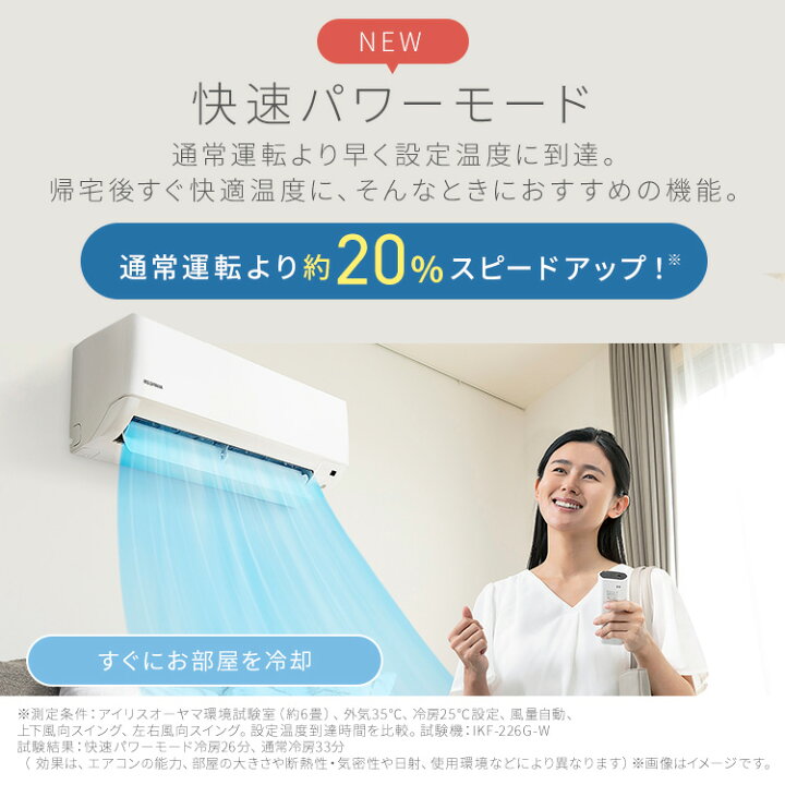 楽天市場】＼2026年モデル／【選べる施工込】冷房専用エアコン 6畳 7畳 