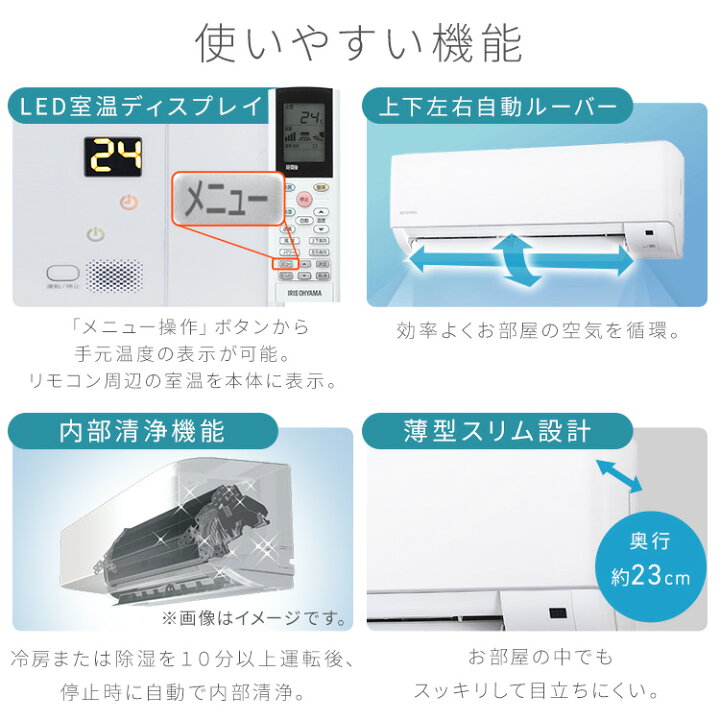 楽天市場】【2026年モデル】 エアコン 工事費込み 20畳 6.3kW いたわり 