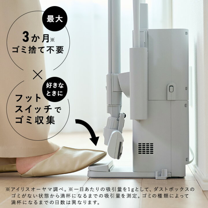 楽天市場】＼選べるレビュー特典有／【新発売】掃除機 コードレス 