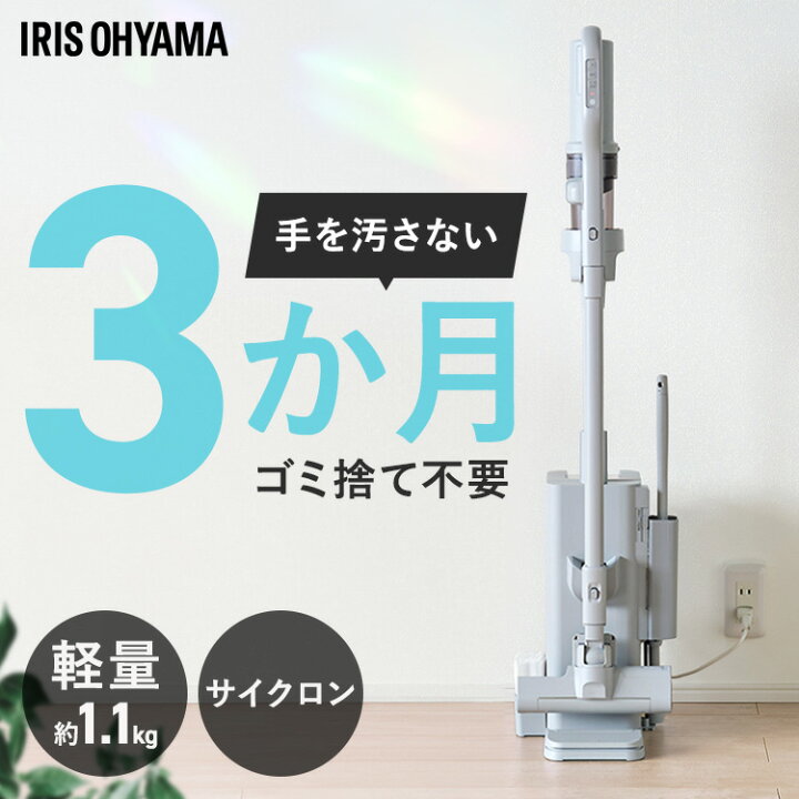楽天市場】≪SALE☆40%OFF≫＼選べるレビュー特典有／【新発売】掃除機 