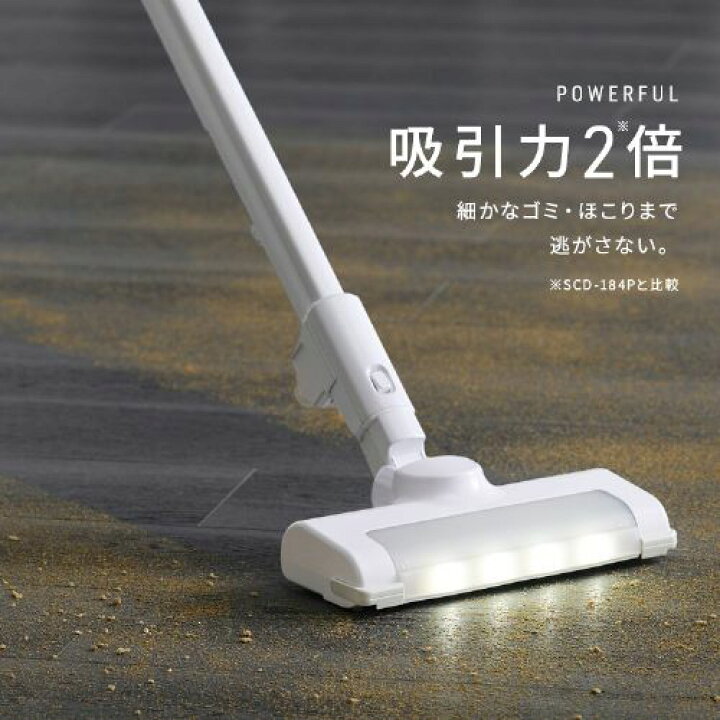 楽天市場】[最大400円OFFクーポン/新生活フェア]掃除機 コードレス 