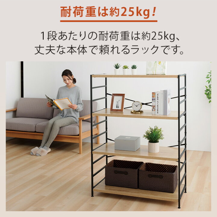 オープンシェルフ ラック 棚 3段式 ワイド コンパクト バスケット付き スチールラック 大容量 本棚 キッチン/りピング/寝室/オ ワイエムワールド 3段 スチールラック 木目 木製棚板 キッチン 黒 収納 リビング 大型 ブラック おしゃれ オープンラック 可動棚 木製 シンプル  棚 北欧 シェルフ 本棚 a4ファイル : 収納 本棚&食器棚 ラック YMWORLD - 通販 - Yahoo!ショッピング 