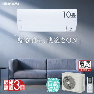 �G�A�R�� 10�� 2.8kw �H������ �t�B���^�[�������|�@�\�t �A�C���X�I�[���}�H������ �H��� �t�B���^�[�������| �N�[���[ �g�[ ��[ �����R�� �������� �X�}�[�g�X�s�[�J�[�Ή� IAF-2807M�y�y