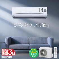 楽天市場】エアコン 14畳 100vの通販
