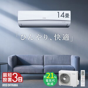 [�ő�400�~OFF�N�[�|��/�V�����t�F�A]�G�A�R�� �H��� 14�� 2025�N���f�� R�V���[�Y 14���p �H����� �ߓd �������G�R���[�h ����d�� �d�C�� �ȃG�l �G�R ���r���O �������� �^�C�}�[�t ��