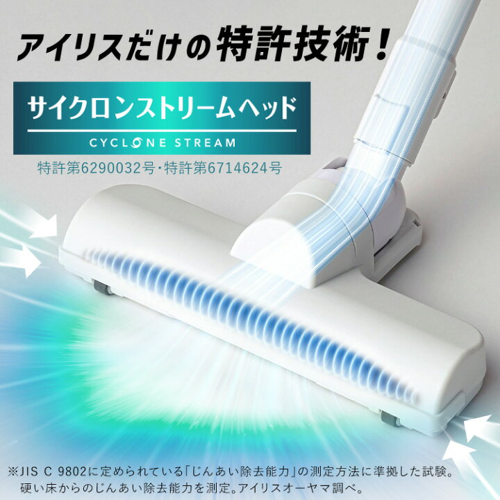 楽天市場】【新発売】掃除機 コードレス 紙パック式 軽量 アイリス 
