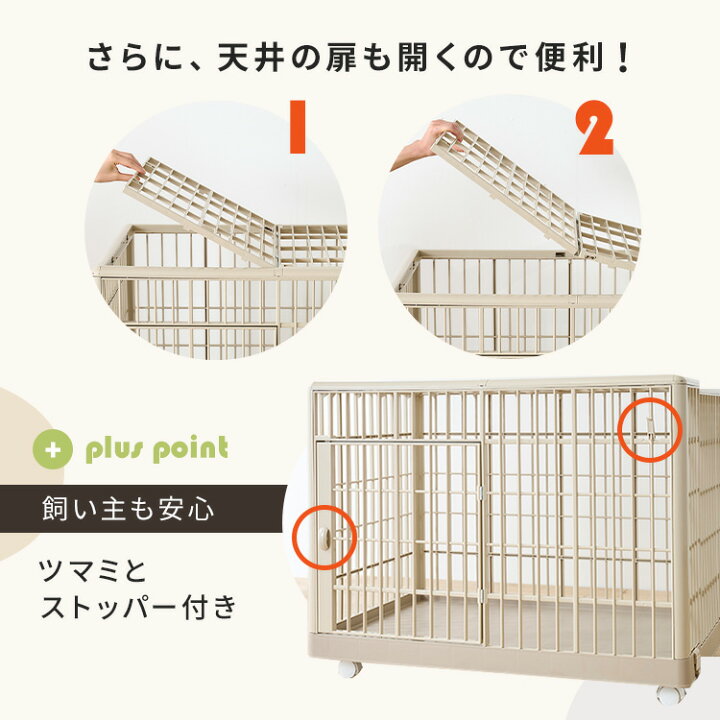 楽天市場】猫 ケージ 3段 キャスター付き ゲージ アイリスオーヤマ 猫 
