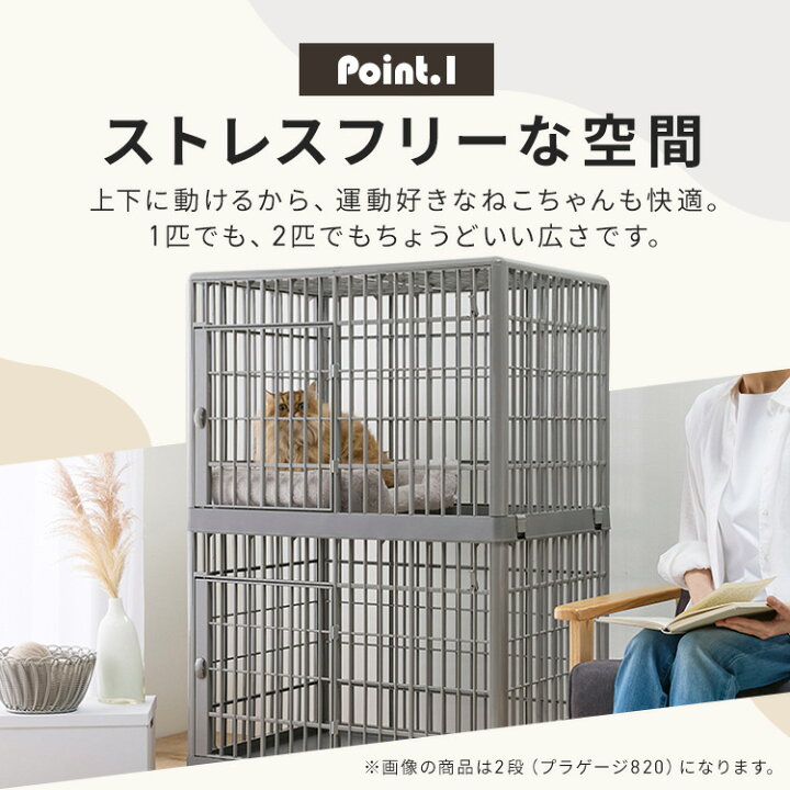 楽天市場】猫 ケージ 3段 キャスター付き ゲージ アイリスオーヤマ 猫 