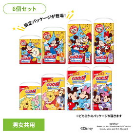 ≪ポイント3倍★27日9:59迄≫【6個セット】オムツ おむつ パンツ グーン ぐんぐん吸収パンツ M (6〜12kg) 66枚 / L (9〜14kg) 56枚 / BIG (12〜20kg) 50枚 / BIGより大きい (13〜25kg) 34枚 赤ちゃん エリエール GOO.N グ〜ン 大王製紙