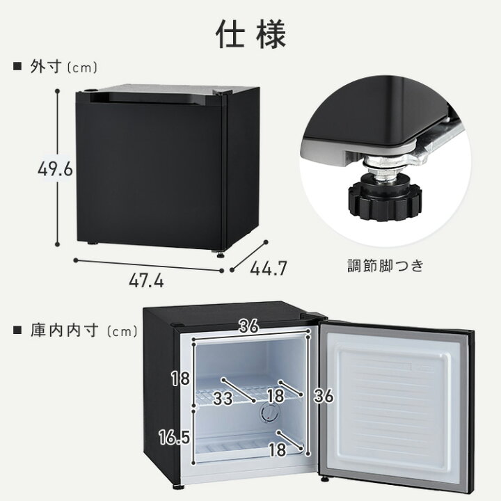楽天市場】冷凍庫 小型 家庭用 31L 1ドア コンパクト 冷凍 冷蔵切替可 