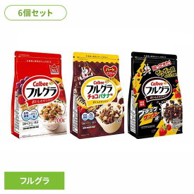 フルグラ チョコバナナ 6袋 カルビー フルーツグラノーラ シリアル フルーツ