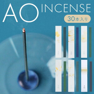 [ő2,000~OFFN[|] AO incense 10300  CZX [tOX F AO 十  bNX  A} ij十 ڗ K | Q ΐ n yBz y[ցz