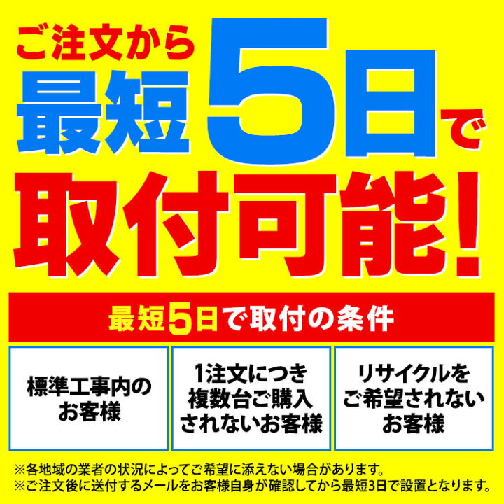 楽天市場】【2026年モデル】 エアコン 工事費込み 20畳 6.3kW いたわり 