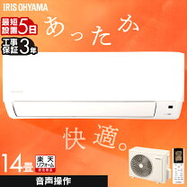 楽天市場】アイリスオーヤマ [ira-4002a] ルームエアコン 4.0kwの通販
