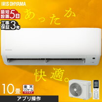 楽天市場】エアコン 12畳 工事費込 wifiの通販