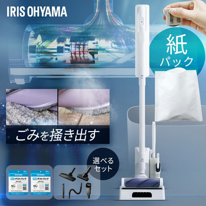 楽天市場】【新発売】掃除機 コードレス 紙パック式 軽量 充電式 