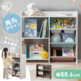 ≪クーポン利用で6,980円★16日9:59迄≫おもちゃ 収納 かご ラック 棚 ランドセルラック おしゃれ 絵本棚 オープンラック おもちゃ収納 おもちゃ箱 おもちゃ棚 おもちゃラック 子供 子ども 入園 入学 アイリスオーヤマ 本棚付き トイハウスラック HTHR-34R *
