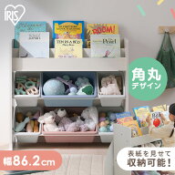 おもちゃ 収納 かご ラック 棚 絵本棚 オープンラック おもちゃ収納 おもちゃ箱 おしゃれ 絵本ラック お…