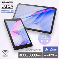 楽天市場】アイリスオーヤマ タブレット 15.6インチの通販