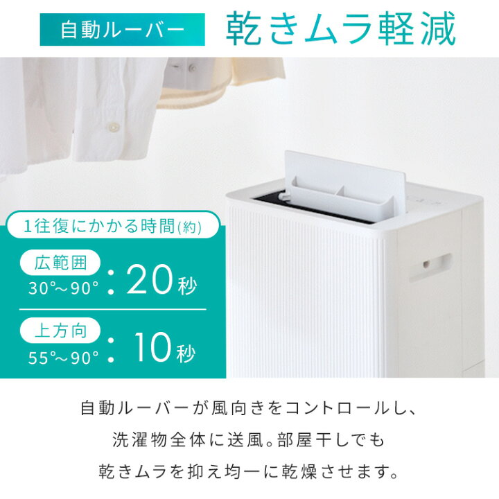 楽天市場】＼2026年最新モデル／ 除湿機 コンプレッサー式 コンパクト 