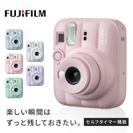[最大1,000円OFFクーポン/くらしにプラス] チェキカメラ INS MINI 13 チェキ インスタントカメラ instax …