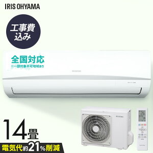 �G�A�R�� �H��� 14�� 2025�N���f�� R�V���[�Y 14���p �H����� �ߓd �������G�R���[�h ����d�� �d�C�� �ȃG�l �G�R ���r���O �������� �^�C�}�[�t ���� �V���v�� �X�^���_�[�h 4.0kW 100v 