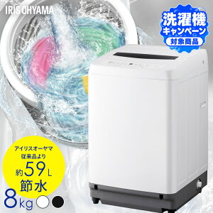 ����@ 8�L�� 8kg �c�^ ��l��炵 �Ƒ����� �A�C���X�I�[���} �S��������@ �c�^����@ �K�`�����吅����� �ߐ� �ߓd �z���C�g �u���b�N �܂肽���ݎ��ӂ� �������� ITW-80B01 �yHS�z�y����@CP