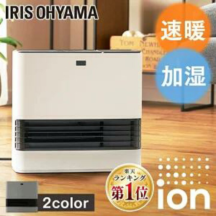 楽天市場】[最大400円OFFクーポン/新生活フェア]セラミックヒーター 速 