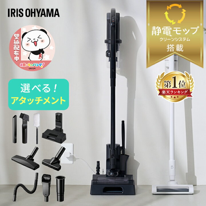 楽天市場】[最大2,000円クーポン/6日10時まで] 掃除機 コードレス 