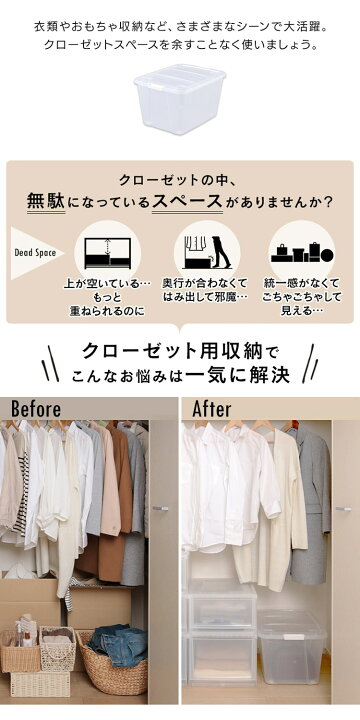 楽天市場】収納ボックス 収納ケース クローゼット収納【選べる単品 
