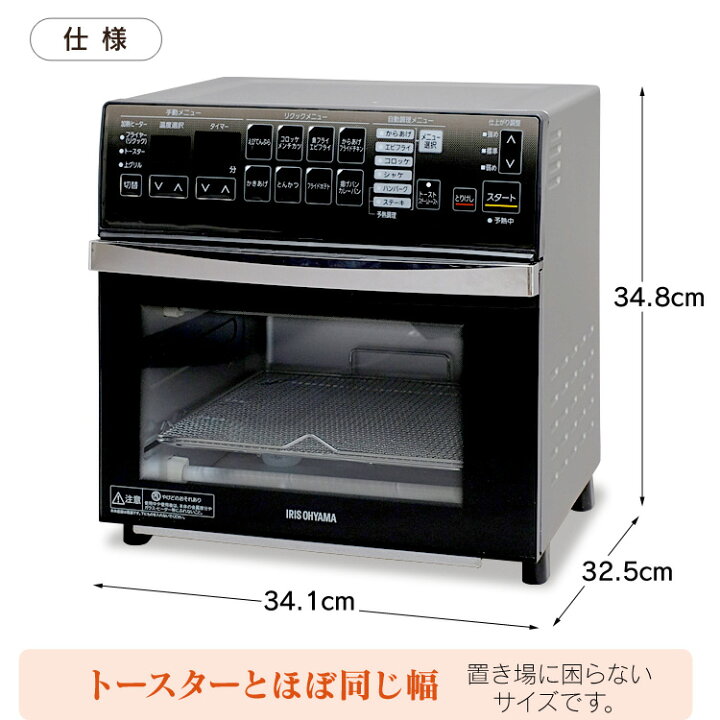 楽天市場】[最大400円OFFクーポン/新生活フェア]リクック熱風オーブン 