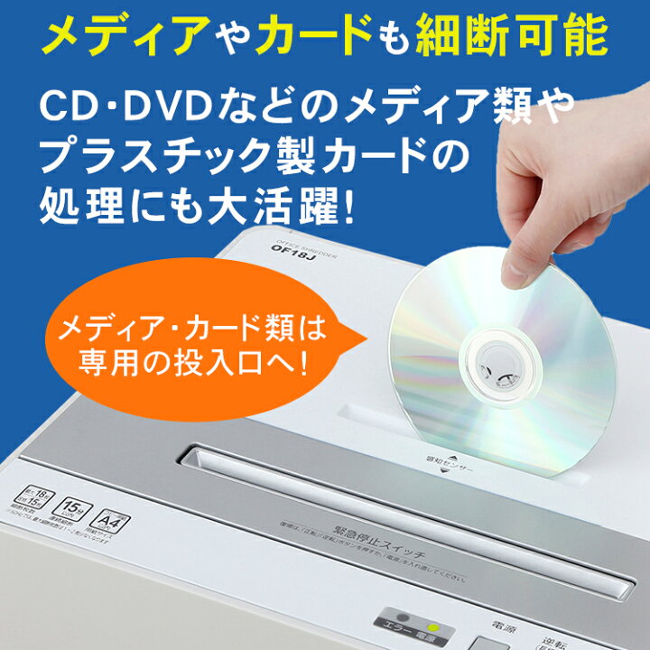 楽天市場】シュレッダー 業務用 アイリスオーヤマ オフィス 