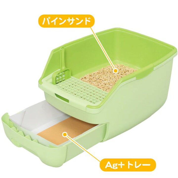 楽天市場】楽ちん猫トイレ Ag＋トレー おしゃれ : 便利生活 マイルーム