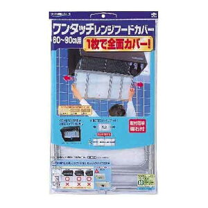 [ő2,000~OFFN[|] S^b`Wt[hJo[ ł60-90CM md.s.nidqWACAWJo[j 