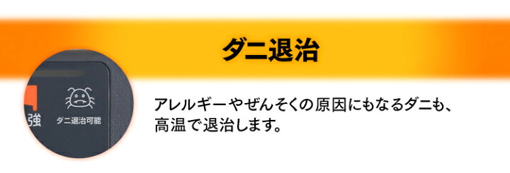 楽天市場】【25日ポイント10倍】ホットカーペット 3畳 本体 HC-IR300 電気カーペット 3畳用 リビングマット ファミリー 電気マット 195×235cm 長方形 三畳 暖房面積切替 タイマー付き 自動オフ 暖房 冬 足元暖房 コンパクト ダニ対策 TEKNOS【SO】【2022冬家電】 : 便利 ... 楽天市場】【25日ポイント10倍】ホットカーペット 3畳 本体 HC-IR300 電気カーペット 3畳用 リビングマット ファミリー 電気マット 195×235cm 長方形 三畳 暖房面積切替 タイマー付き 自動オフ 暖房 冬 足元暖房 コンパクト ダニ対策 TEKNOS【SO】【2022冬家電】 : 便利 ...