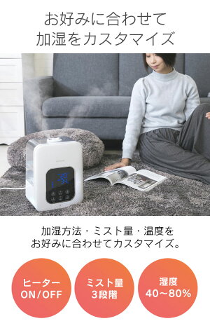 楽天市場 ポイント5倍 加湿器 ハイブリッド おしゃれ 木目 Ph Uh35 アイリスオーヤマ 加湿器 超音波 超音波式 加熱式 アロマ かわいい お手入れ簡単 おしゃれ 加湿器 ハイブリッド オフィス ハイブリット小型 コンパクト 寝室 静音 予約 便利生活 マイルーム