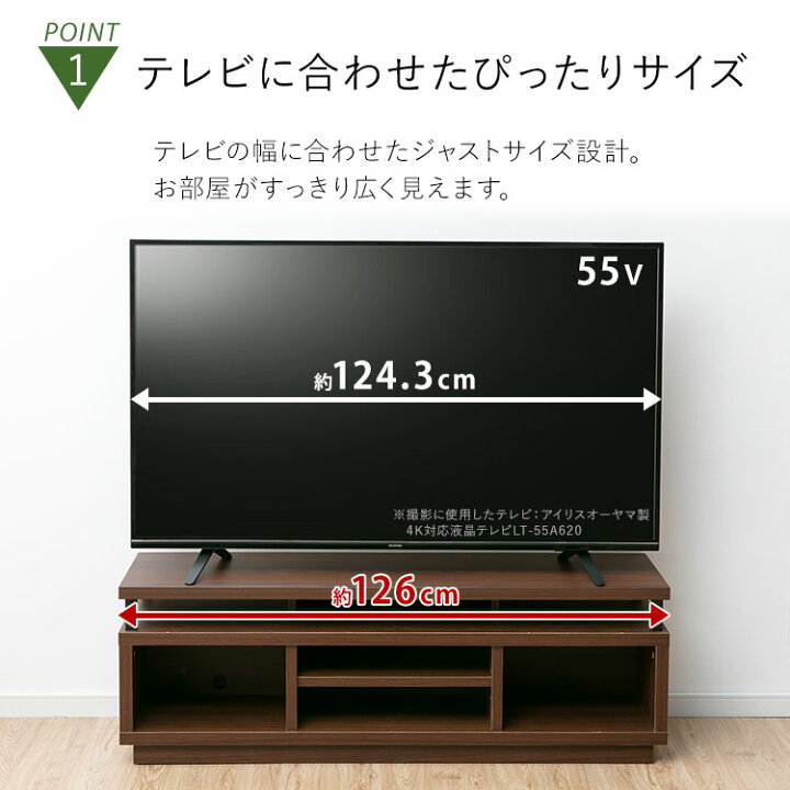 楽天市場】テレビ台 オープンテレビ台 ミドルタイプ W1250 OTS-125M 