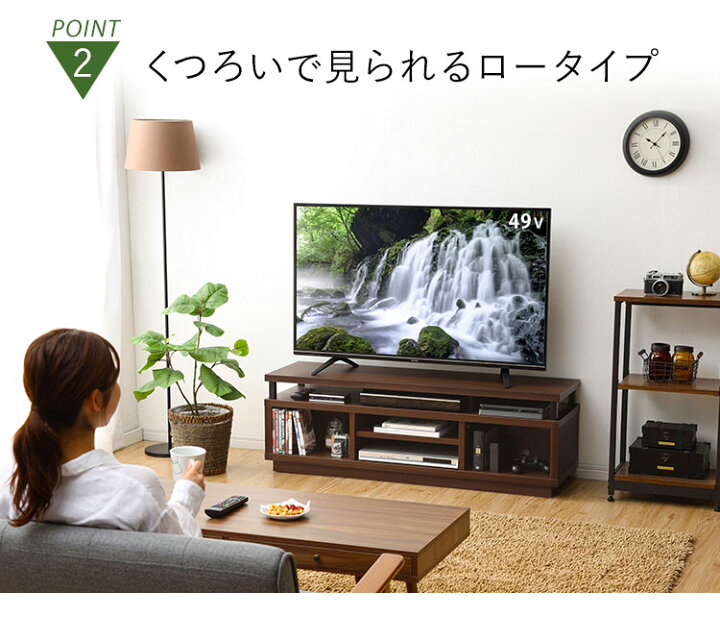 楽天市場】テレビ台 オープンテレビ台 ミドルタイプ W1250 OTS-125M 