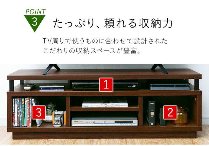 楽天市場】テレビ台 オープンテレビ台 ミドルタイプ W1250 OTS-125M 