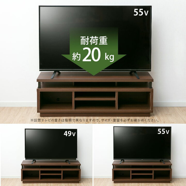 楽天市場】テレビ台 オープンテレビ台 ミドルタイプ W1250 OTS-125M 