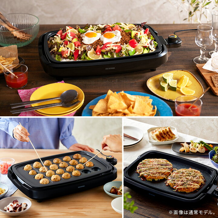 楽天市場】ホットプレート 焼肉 焼肉プレート コンパクト 収納 お 