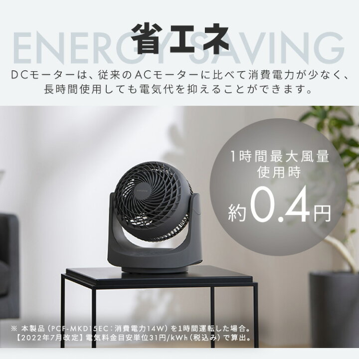 楽天市場】＼2026年最新モデル／ サーキュレーター dcモーター 分解 