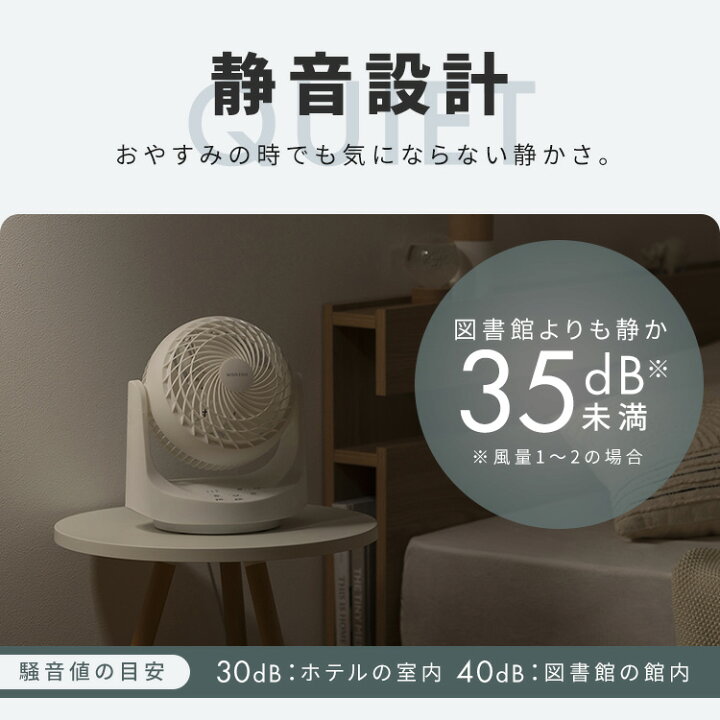 楽天市場】＼2026年最新モデル／ サーキュレーター dcモーター 分解 