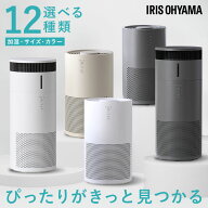 ≪ポイント10倍★18日9:59迄≫空気清浄機 加湿器 10畳 16畳 20畳 お手入れ簡単? 花粉 コンパクト 小型 静…