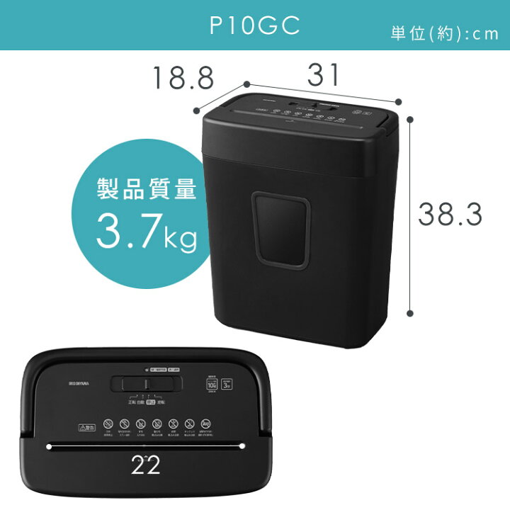 楽天市場】[最大400円OFFクーポン/新生活フェア]シュレッダー 家庭用 