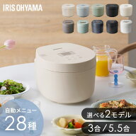 ＼レビュー1,500件突破★／ 炊飯器 3合 IH 5.5合 5合炊き 3合炊き アイリスオーヤマ ホワイト ブラック …