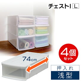 楽天市場 収納ボックス 子供部屋用インテリア 寝具 収納 インテリア 寝具 収納 の通販